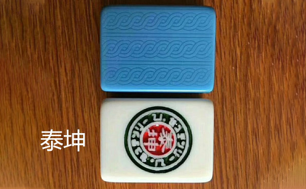 从文化传承到智力竞技：河南麻将的多维价值探析